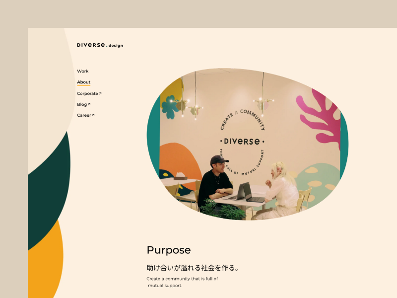 web design